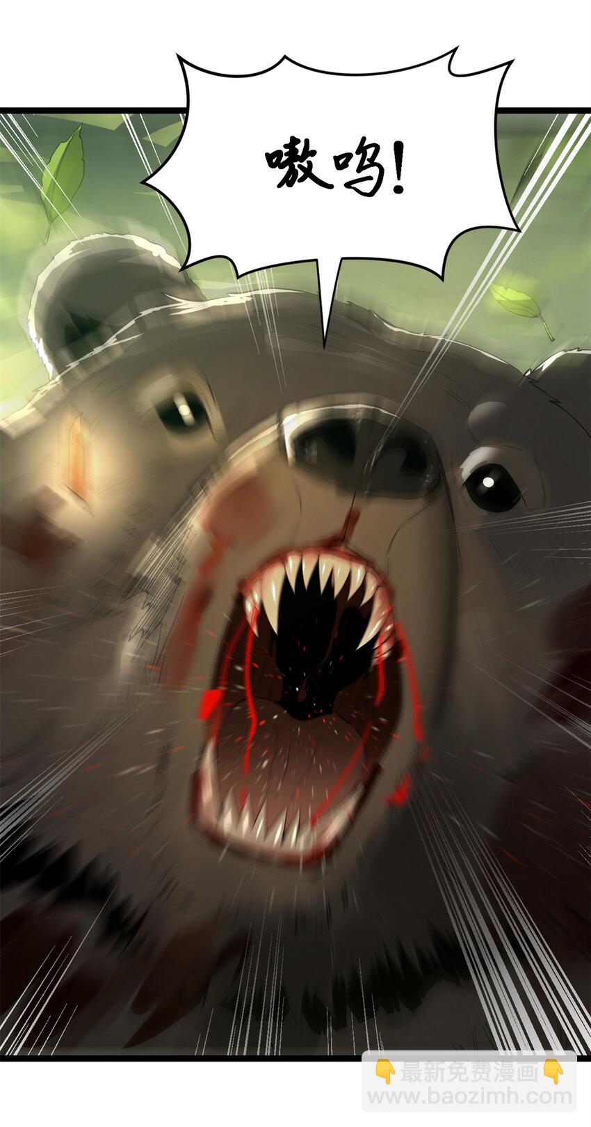 08 死亡倒计时，两天16