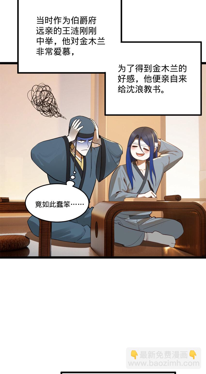 08 死亡倒计时，两天25