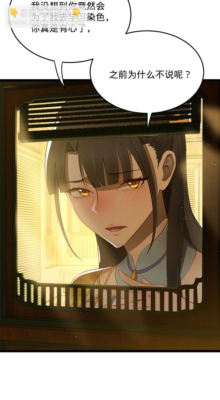 08 死亡倒计时，两天32