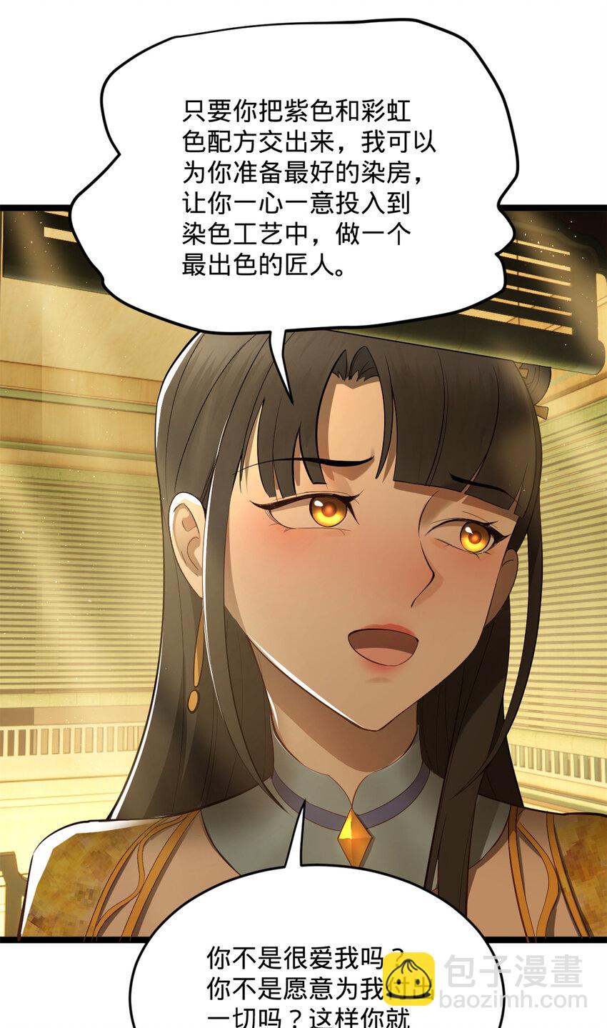 08 死亡倒计时，两天34