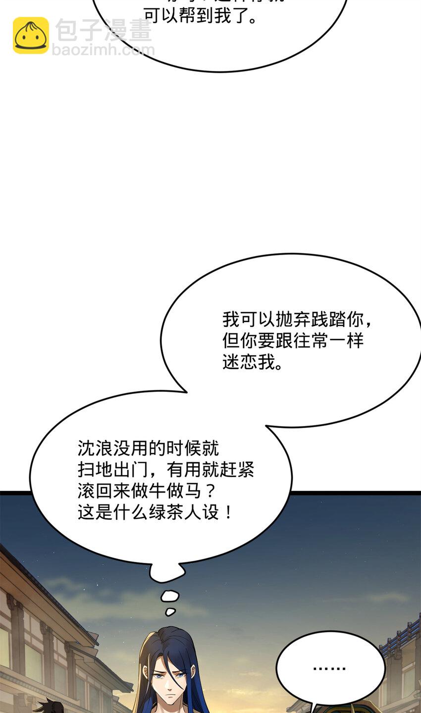 08 死亡倒计时，两天35