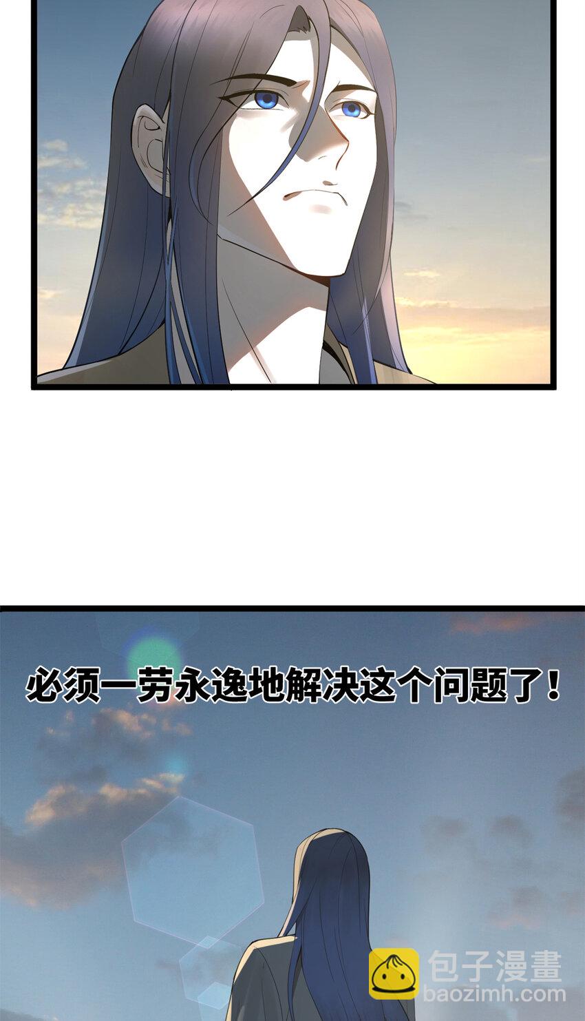 08 死亡倒计时，两天45