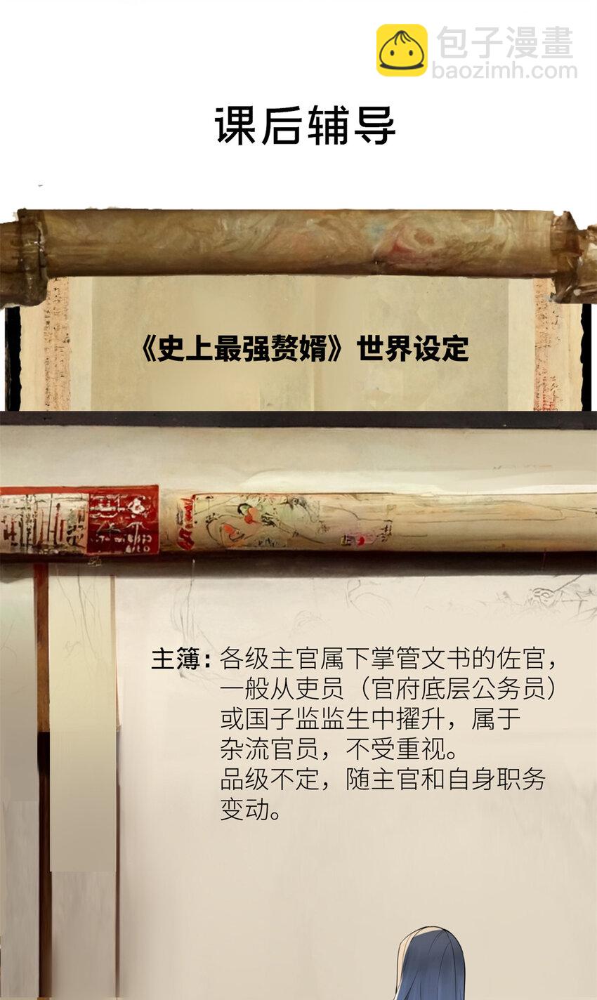 08 死亡倒计时，两天47