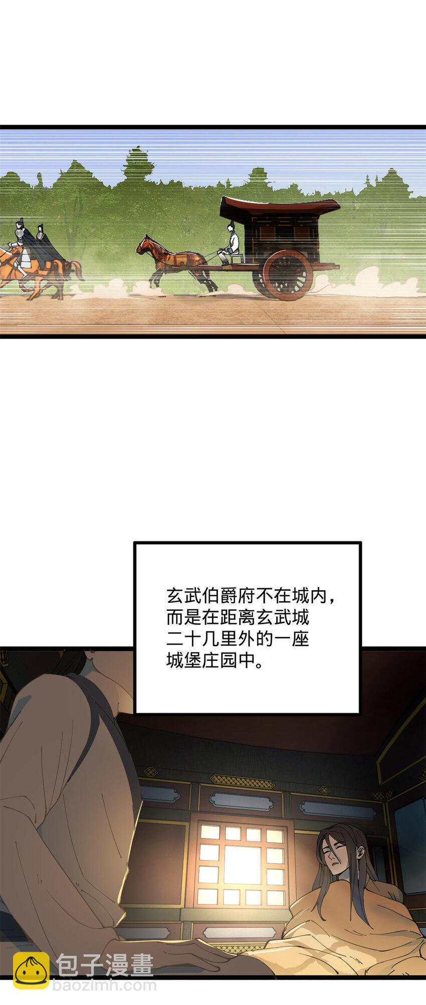 09 故技重施21