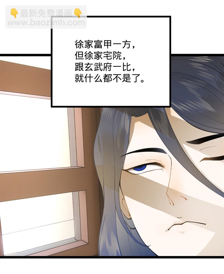 09 故技重施22