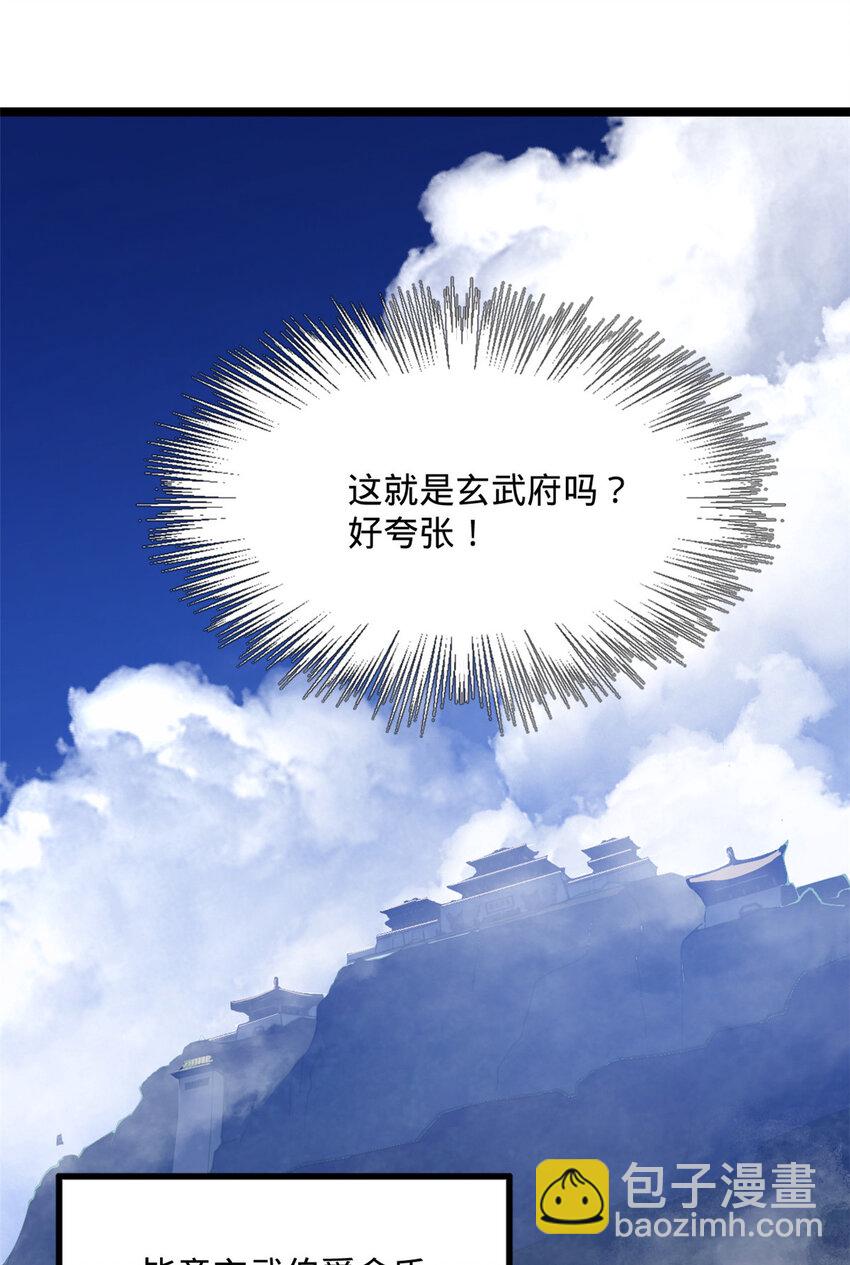 09 故技重施24