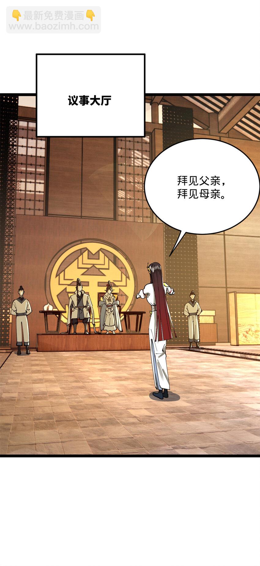 09 故技重施27
