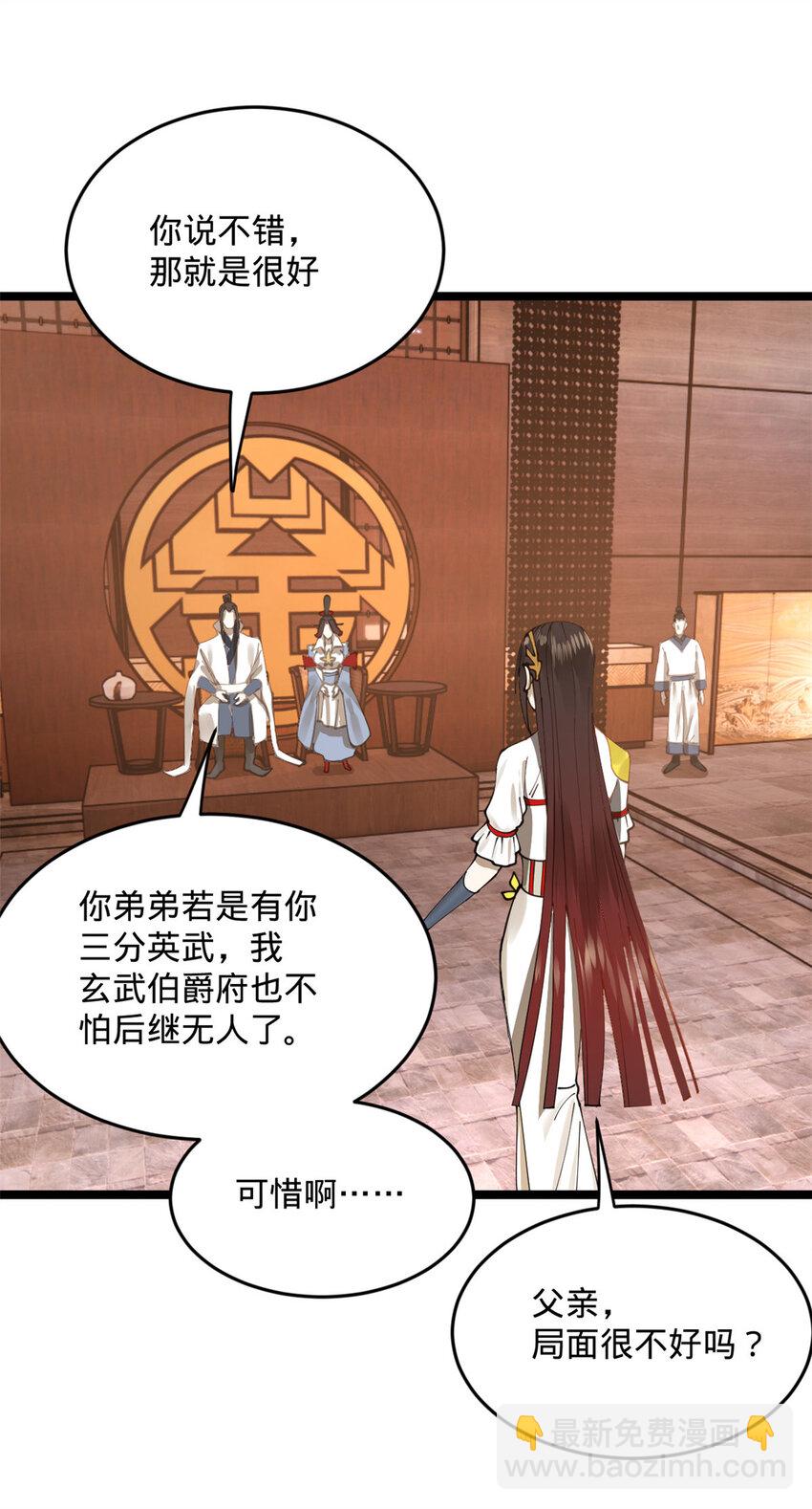 09 故技重施31