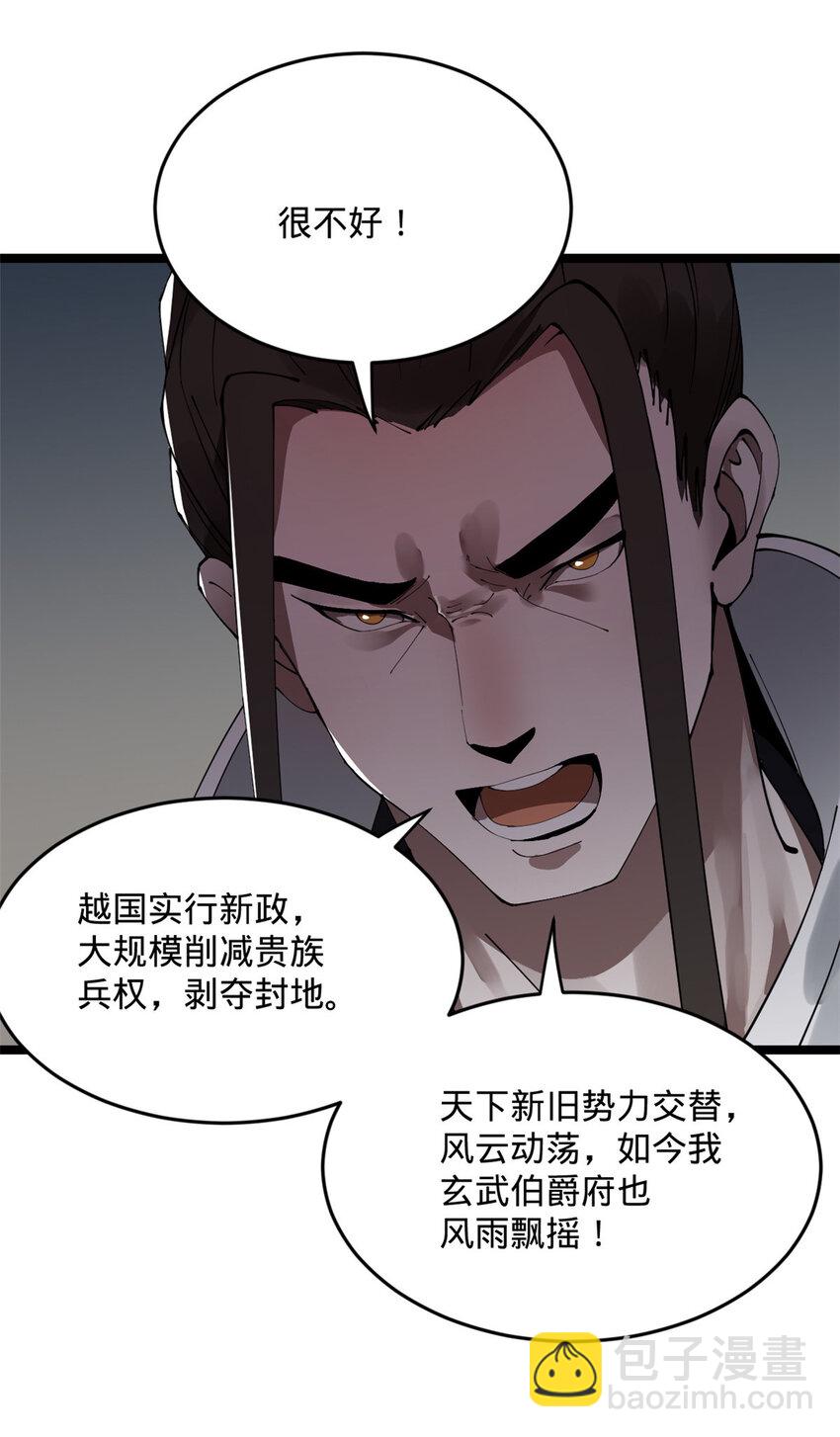 09 故技重施32