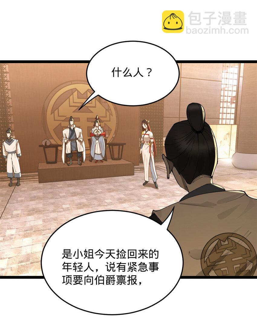 09 故技重施36