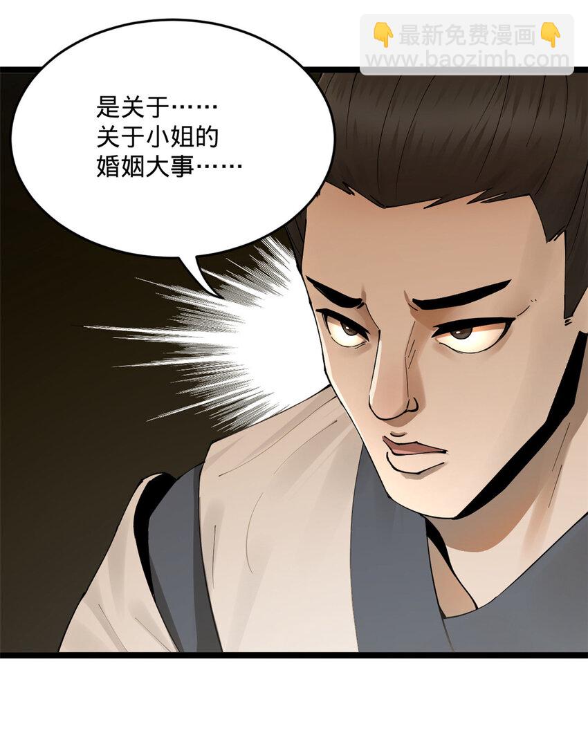 09 故技重施37