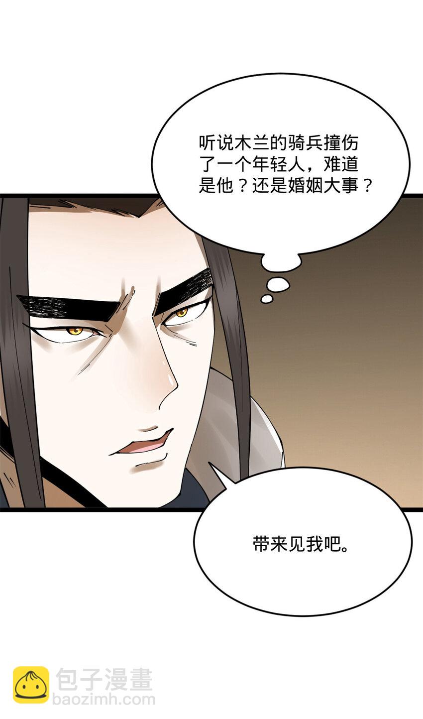 09 故技重施38