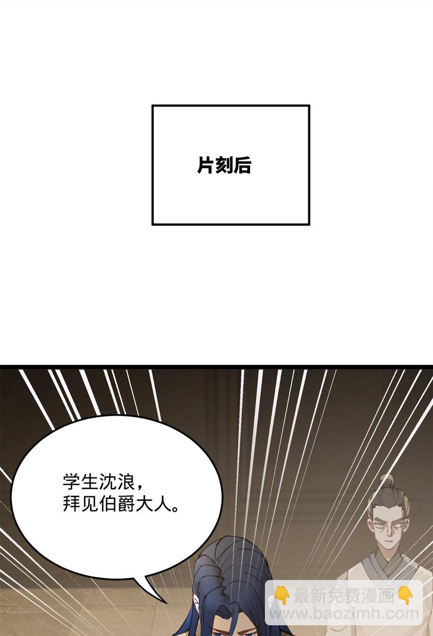 09 故技重施39