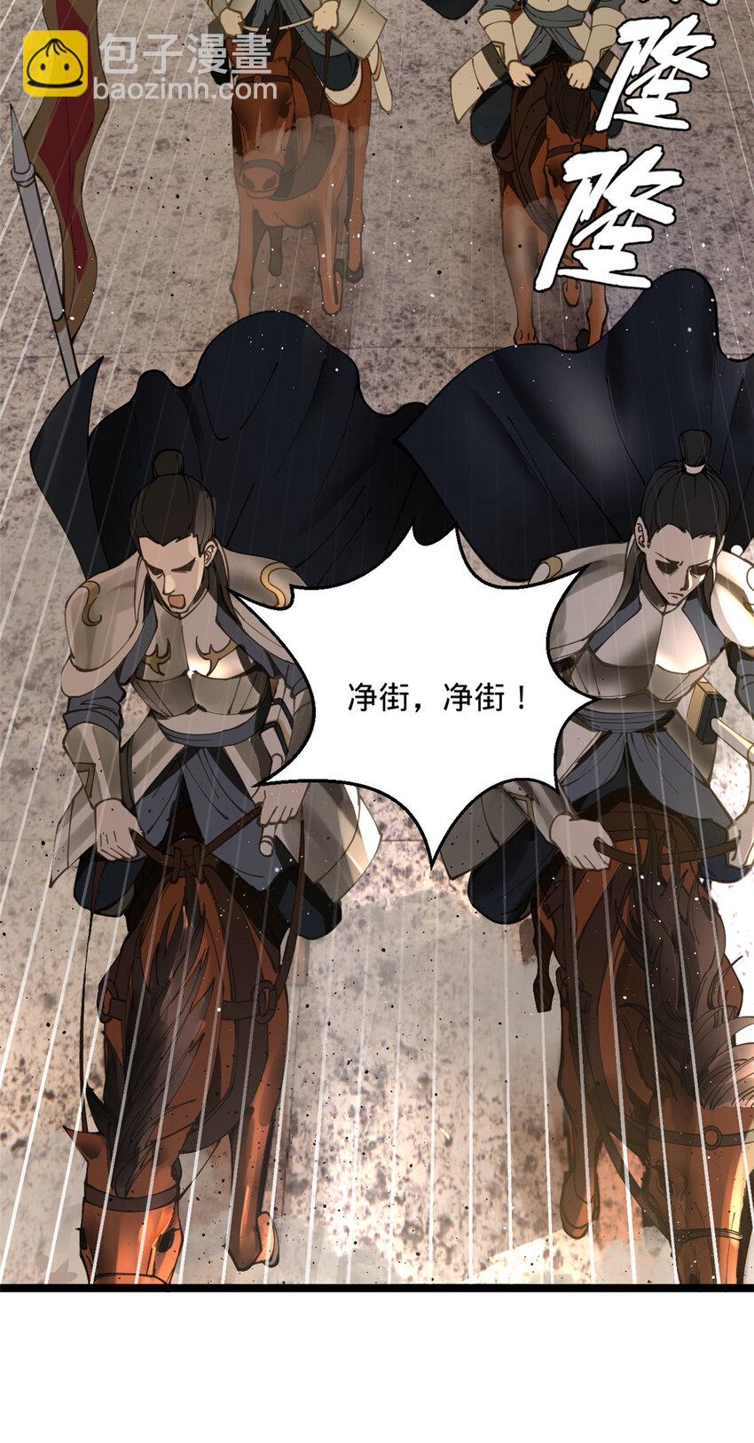 09 故技重施4