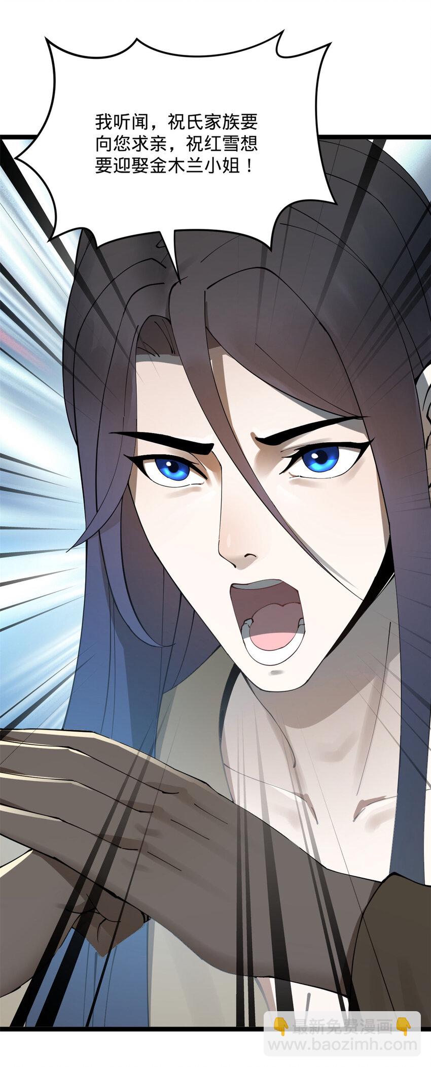 09 故技重施42