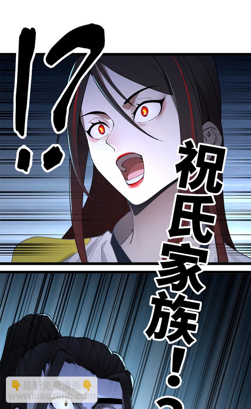 09 故技重施43