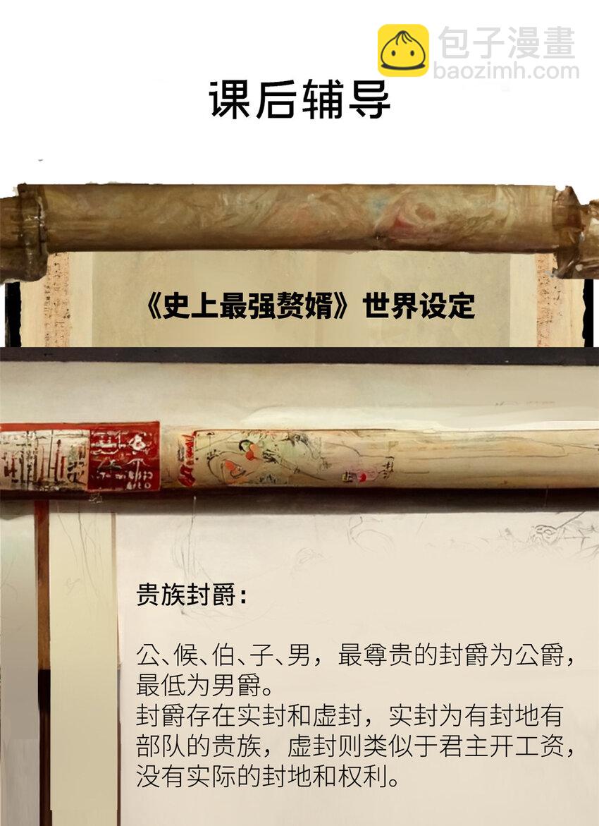 09 故技重施45