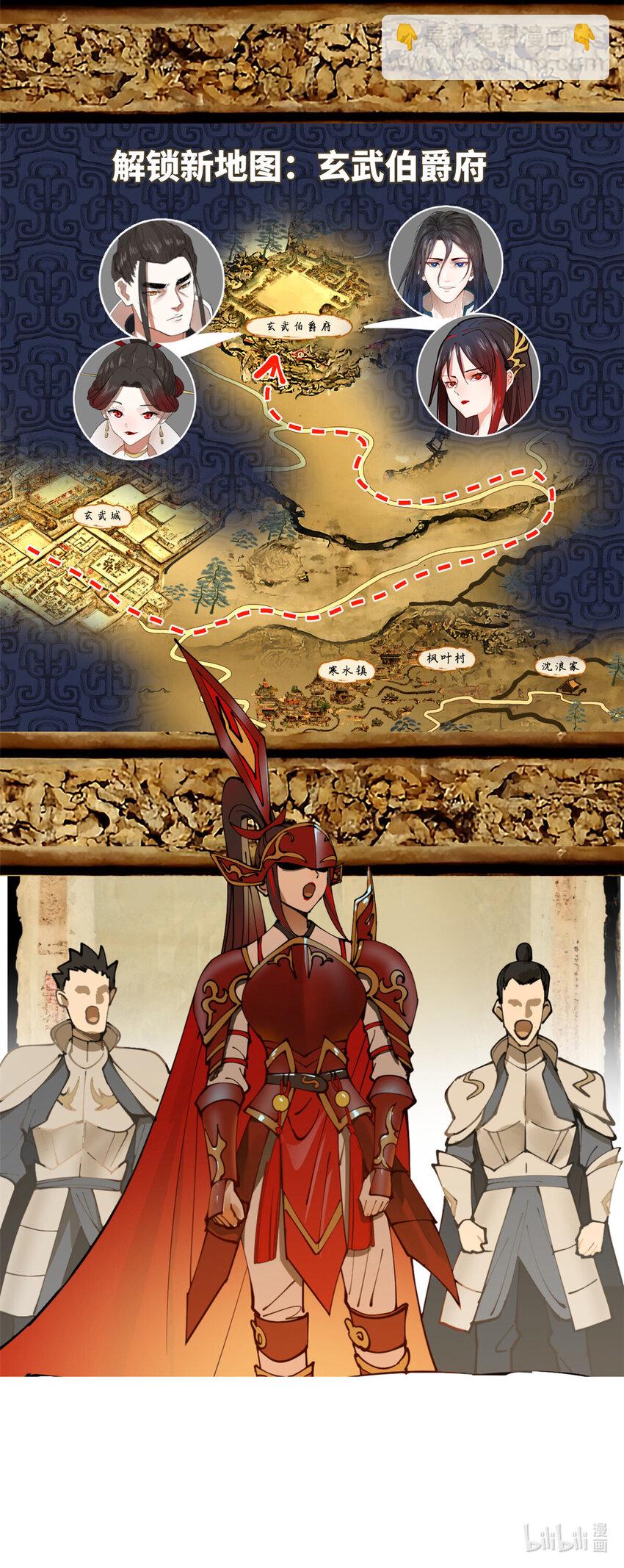 09 故技重施47