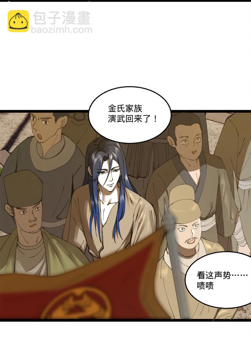 09 故技重施6