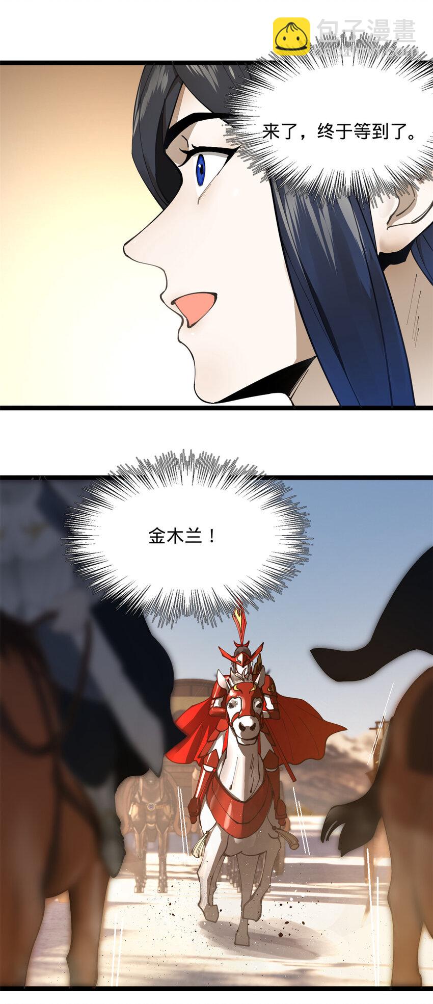 09 故技重施8
