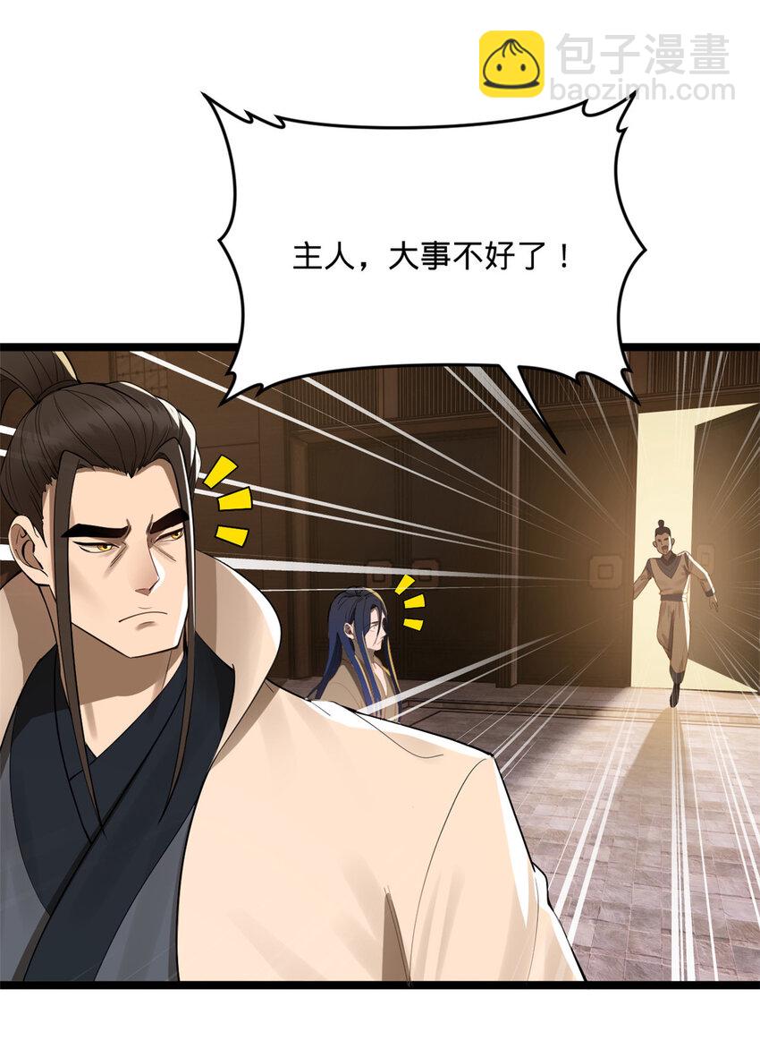 10 木兰小姐，我想娶你15