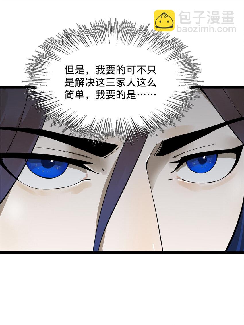 10 木兰小姐，我想娶你9