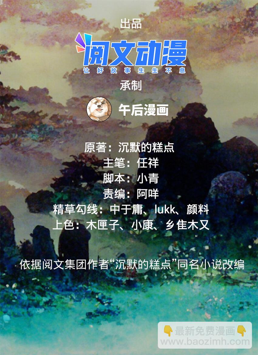 11 木兰的选择1