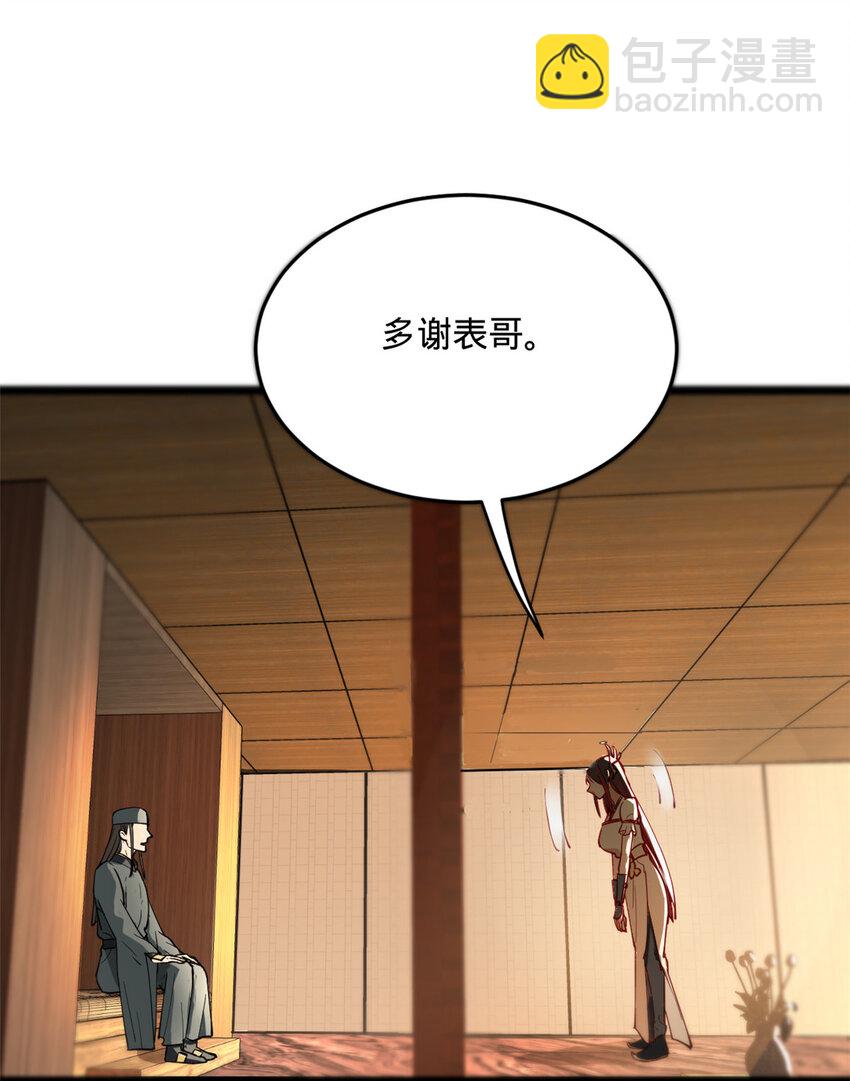 11 木兰的选择11