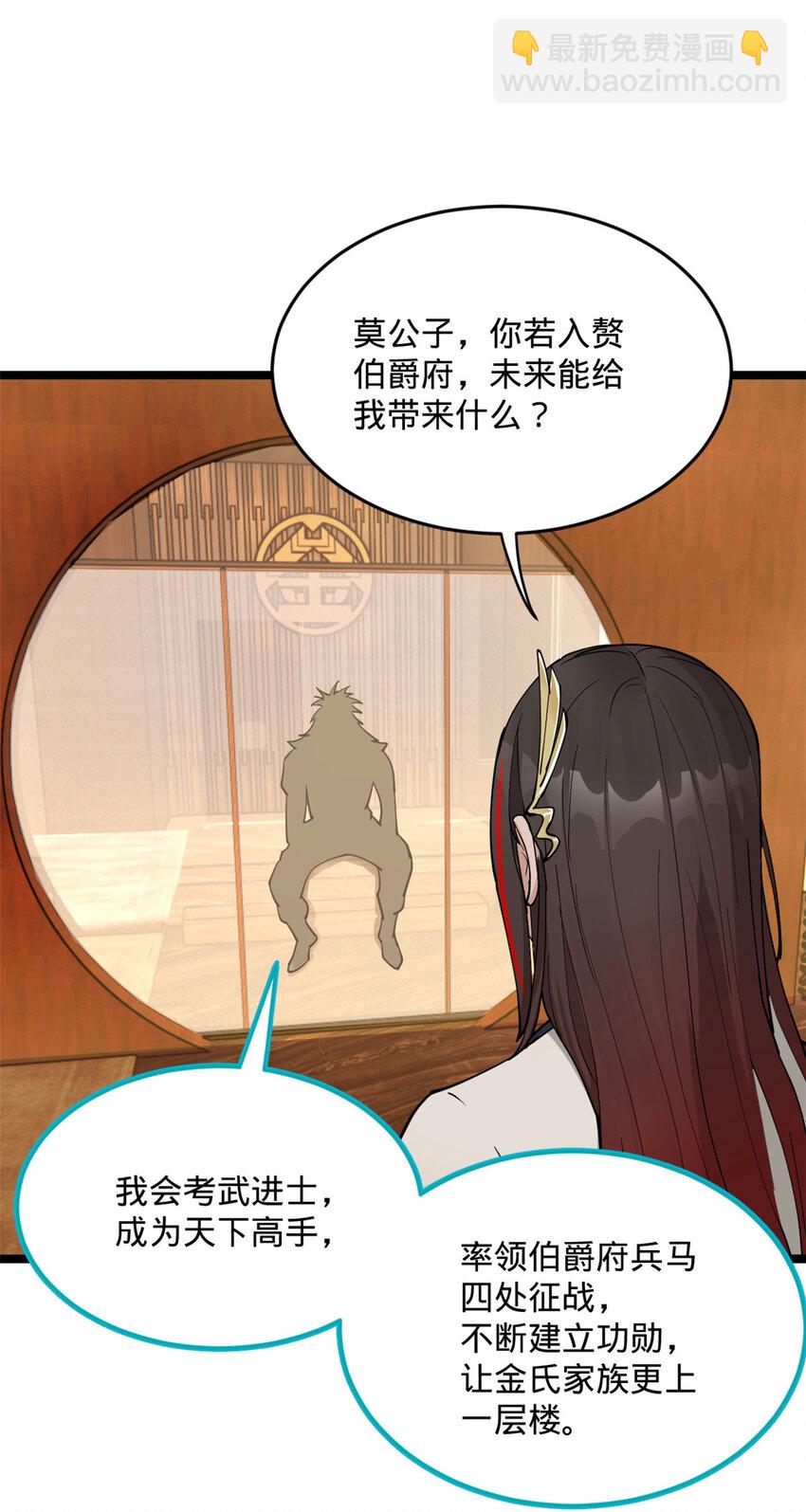 11 木兰的选择14