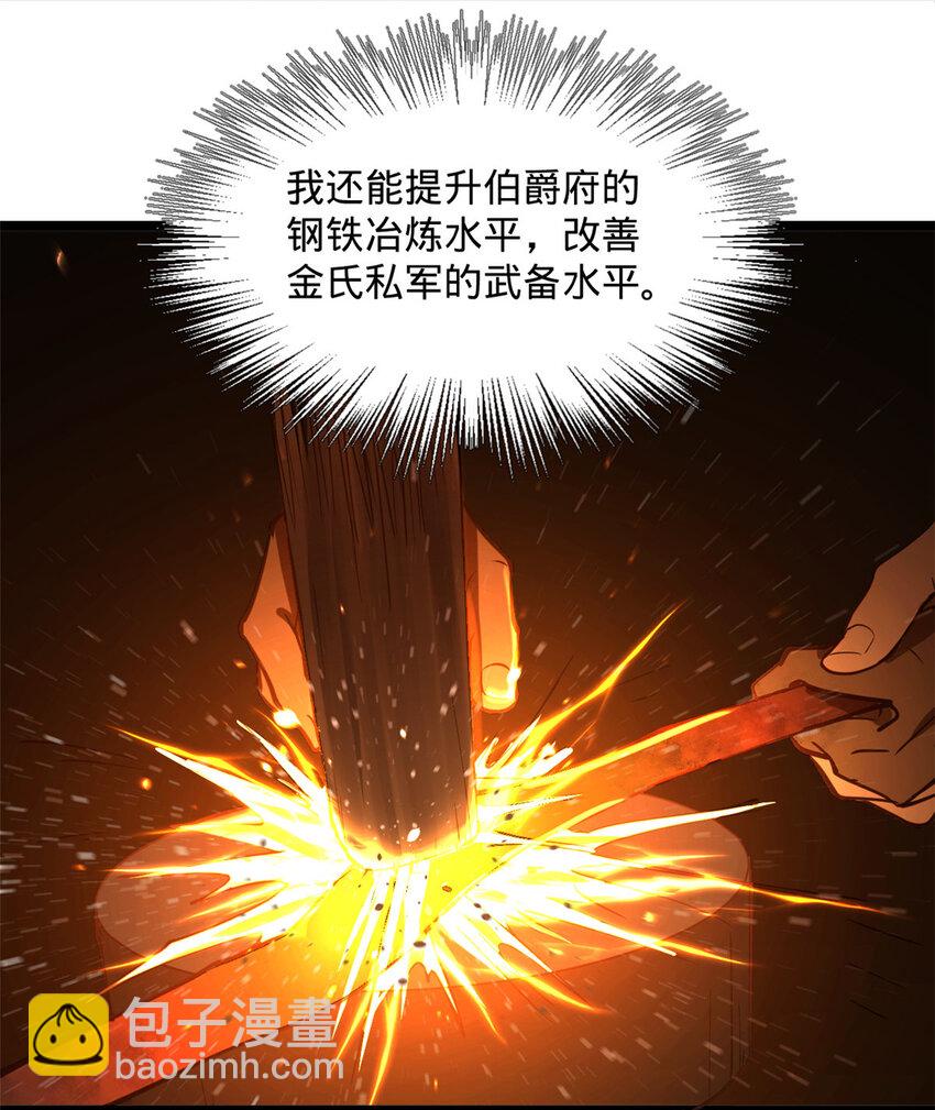 11 木兰的选择20