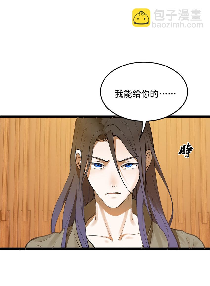 11 木兰的选择22