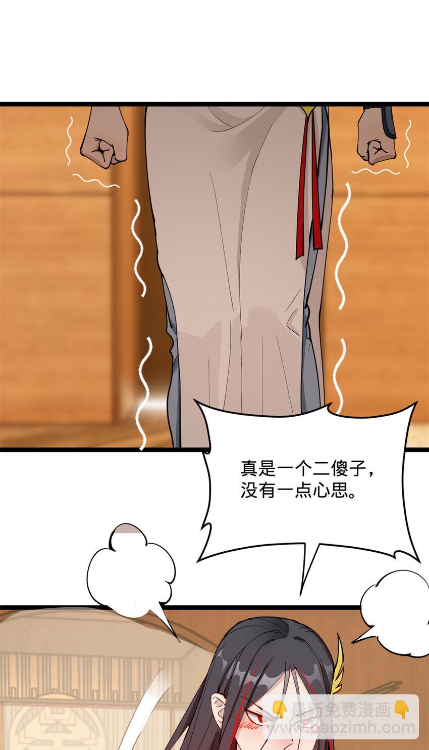 11 木兰的选择28