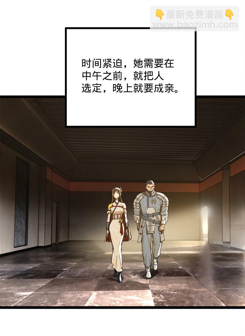 11 木兰的选择3