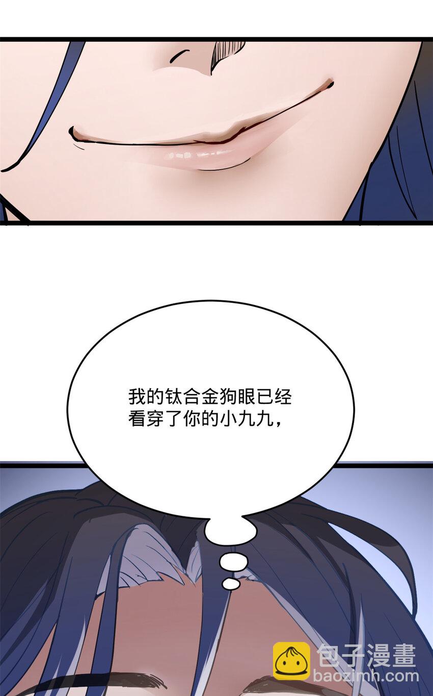 11 木兰的选择31