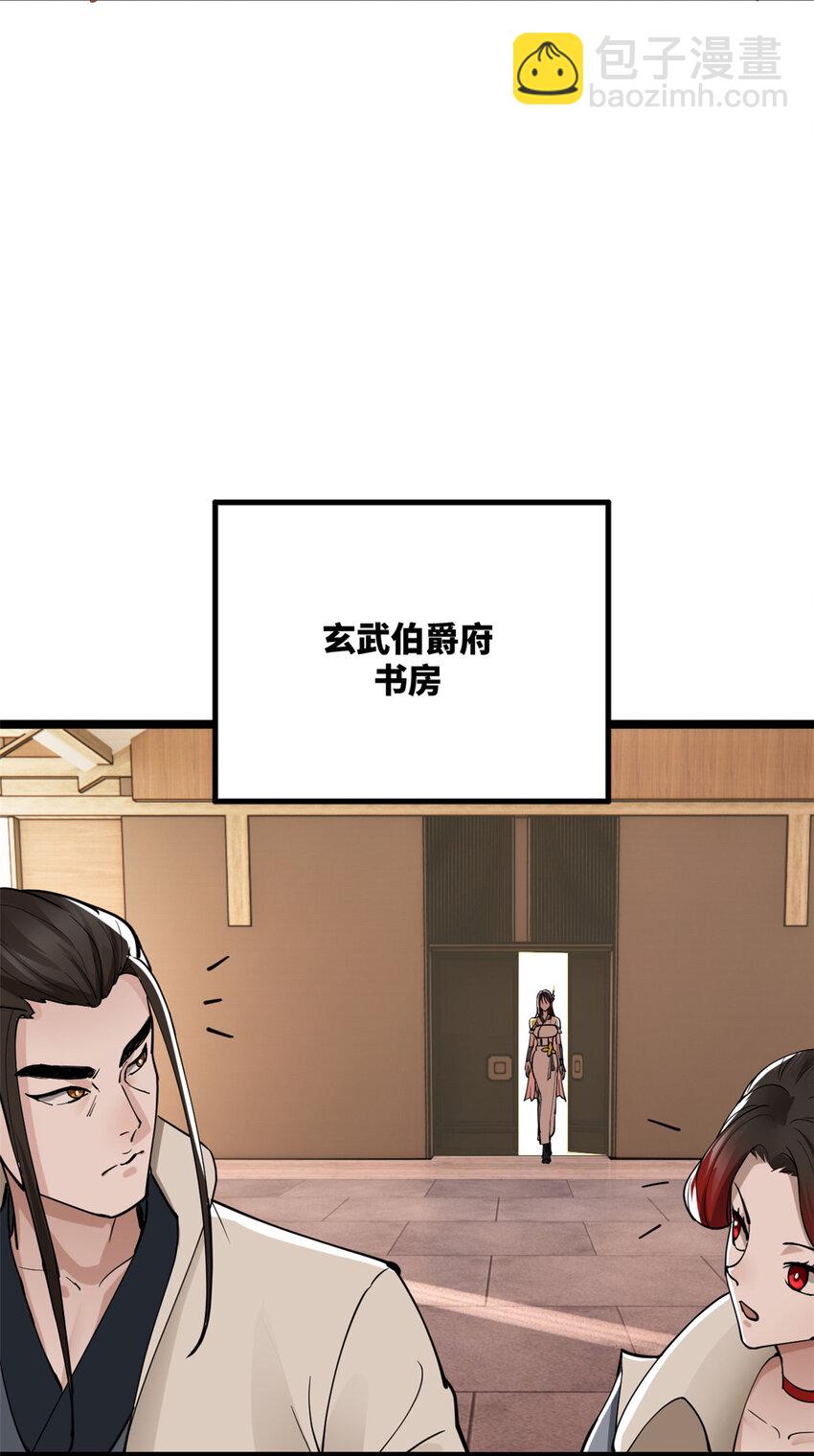 11 木兰的选择33