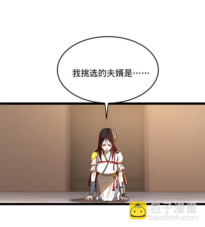 11 木兰的选择37