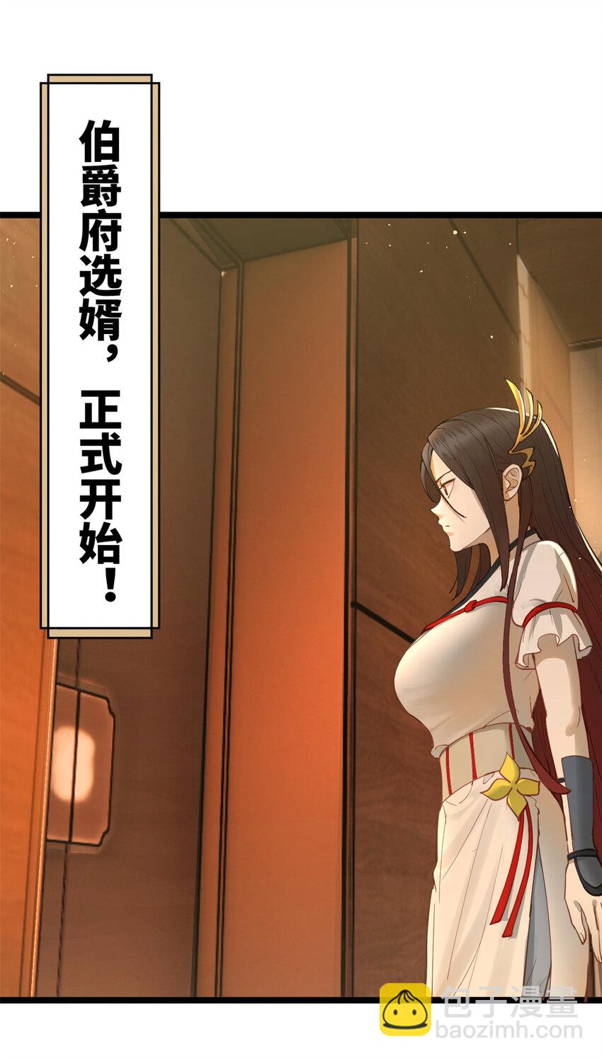 11 木兰的选择4