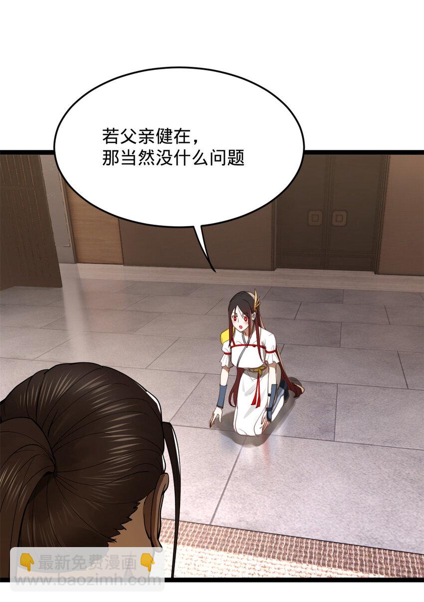 11 木兰的选择42