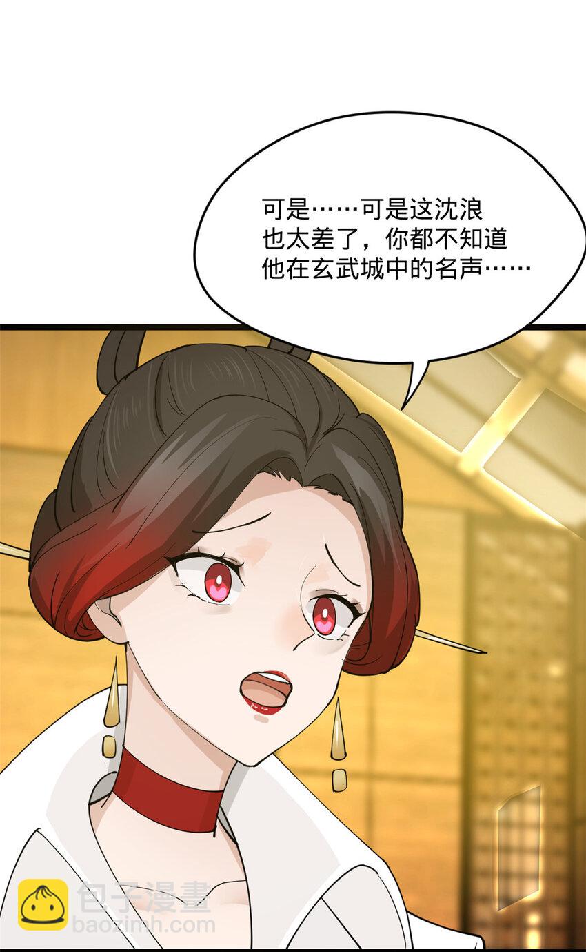 11 木兰的选择48