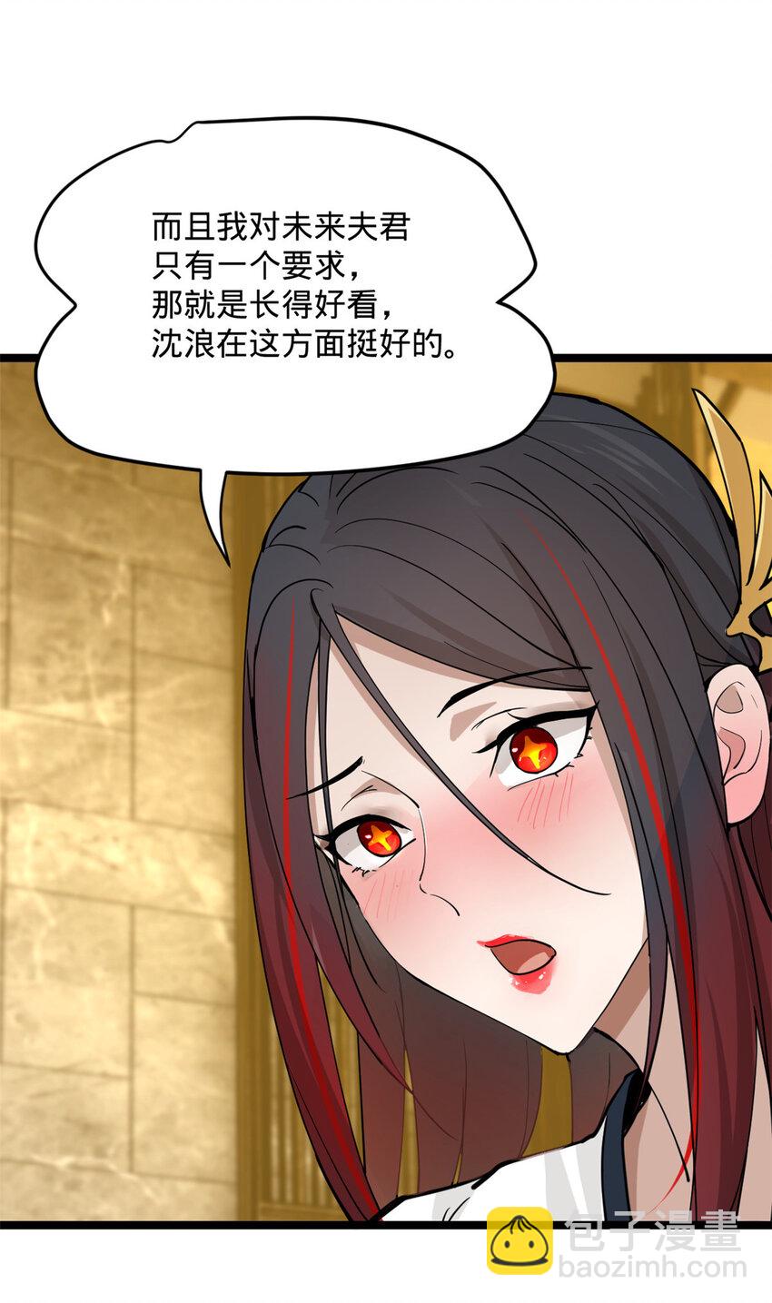 11 木兰的选择54