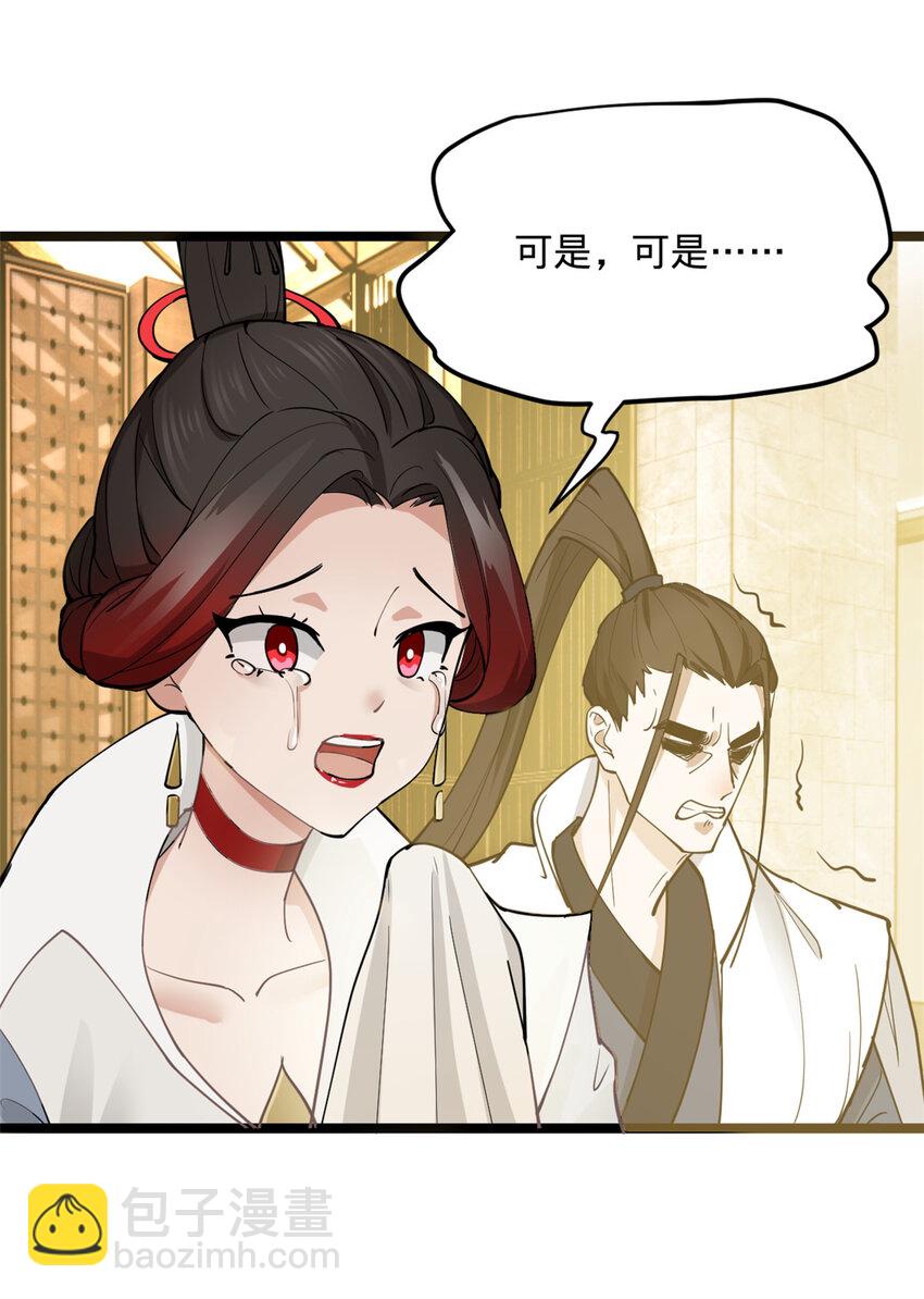 11 木兰的选择55