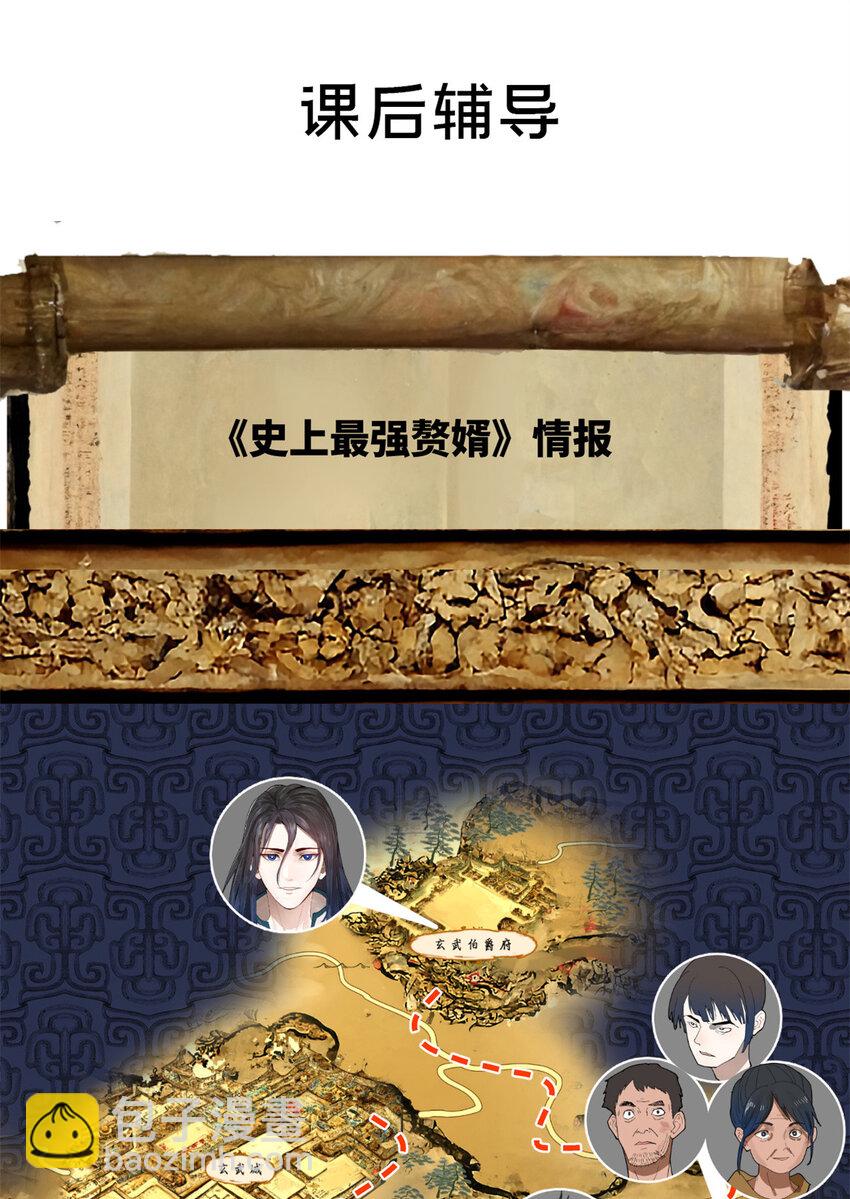 11 木兰的选择60