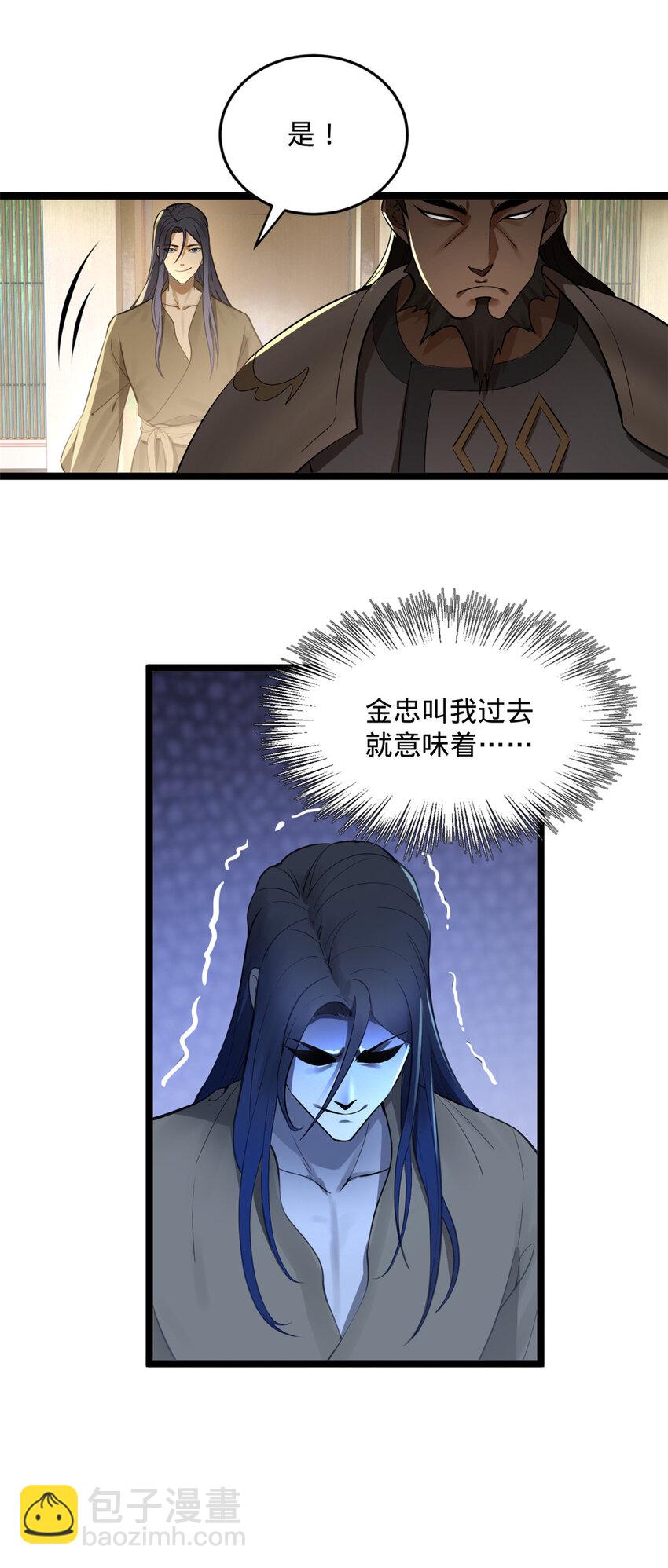 12 黑白两道风云际会11