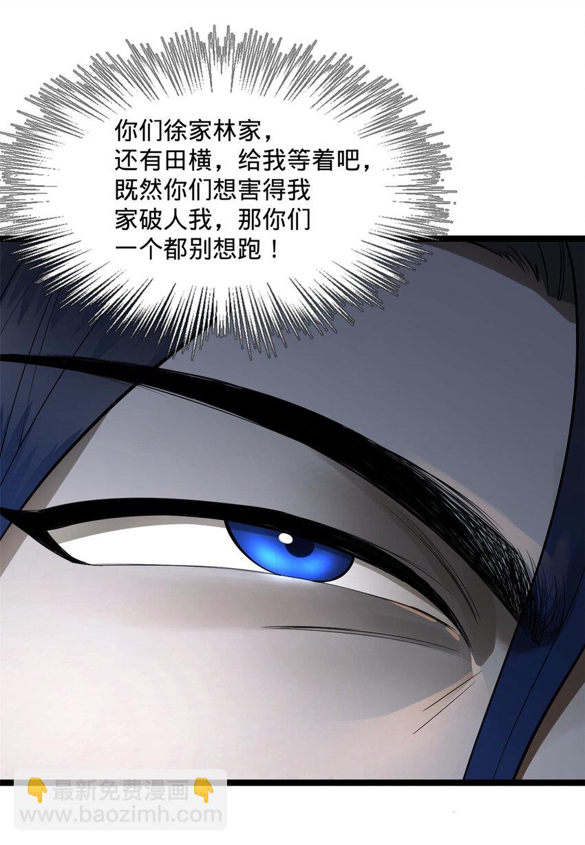 12 黑白两道风云际会13