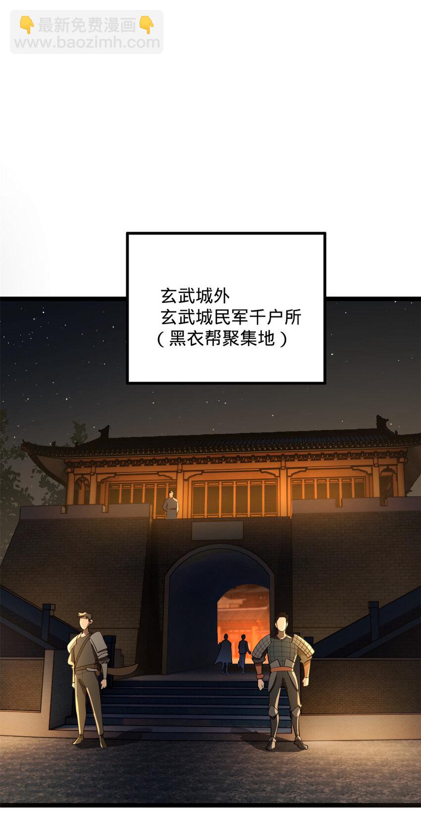 12 黑白两道风云际会19