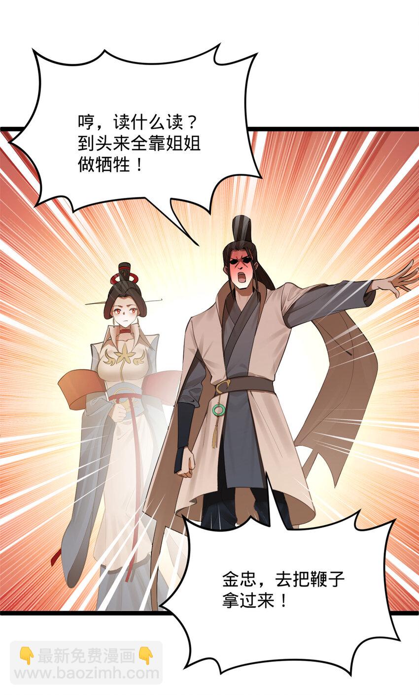 12 黑白两道风云际会2