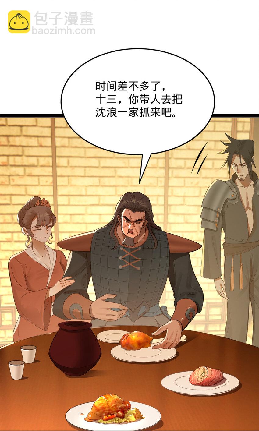 12 黑白两道风云际会21