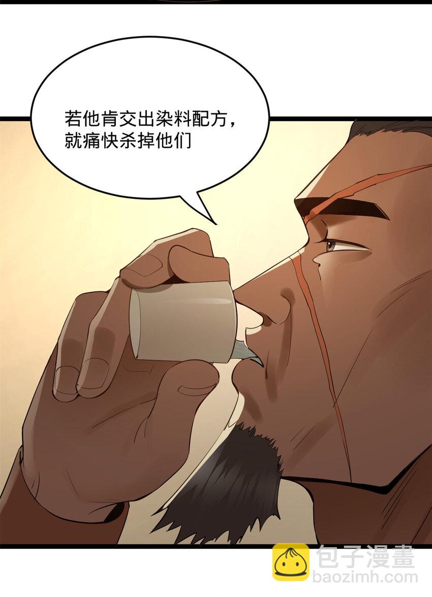 12 黑白两道风云际会22