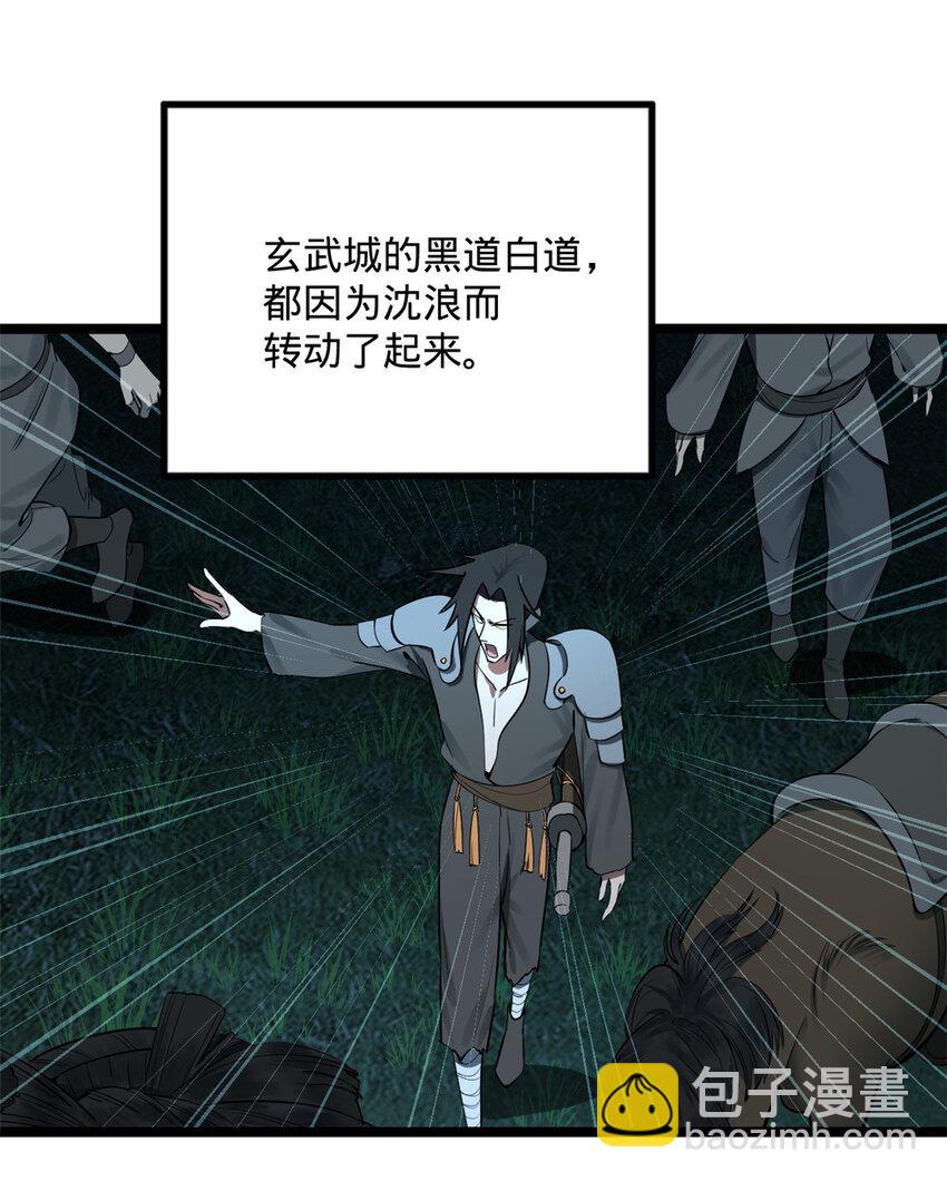12 黑白两道风云际会24