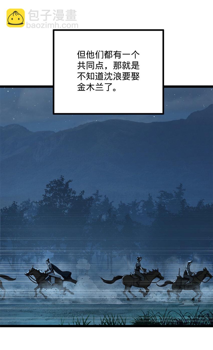 12 黑白两道风云际会26